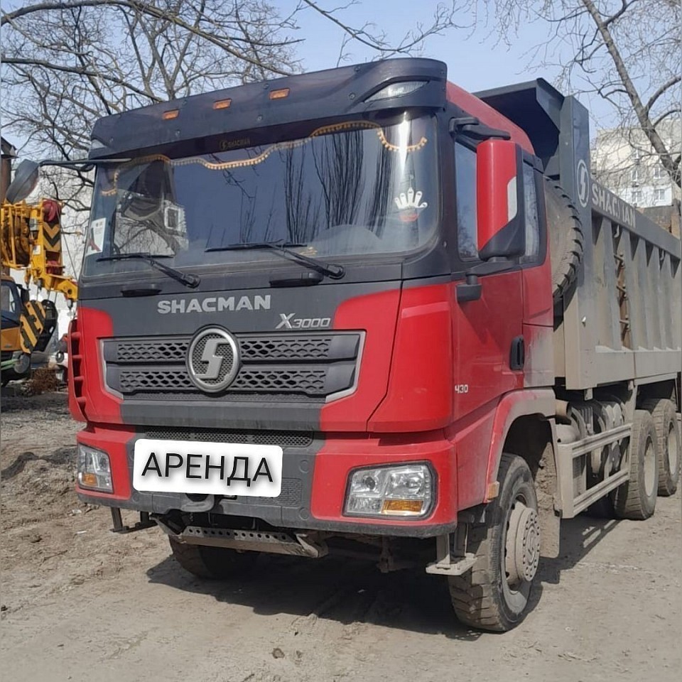 ⬆️САМОСВАЛ ШАХМАН Цена без учёта НДС 3 000 руб./час